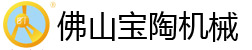 佛山市宝陶机械陶网站