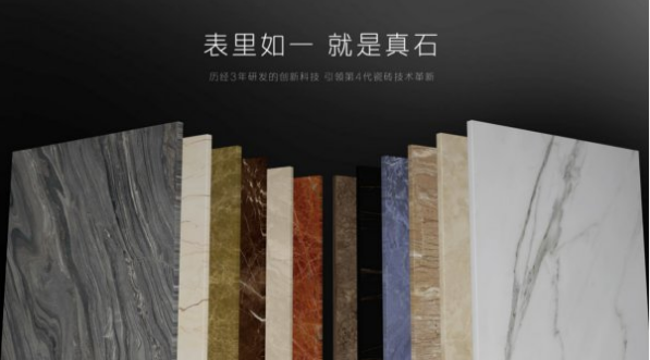 冠军瓷砖和马可波罗瓷砖哪个好？多方面比较，选择不再纠结！