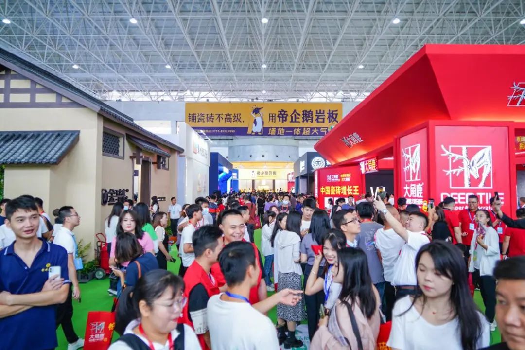 2023年下半年秋季佛山陶博会(图3)