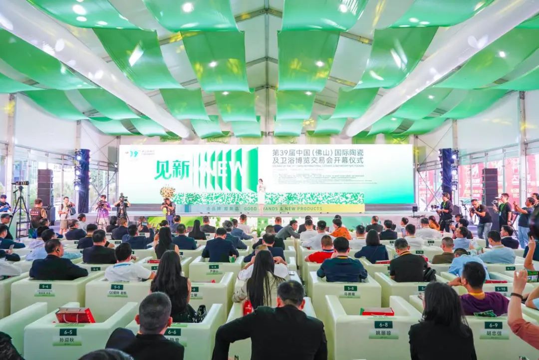 2023年下半年秋季佛山陶博会(图1)